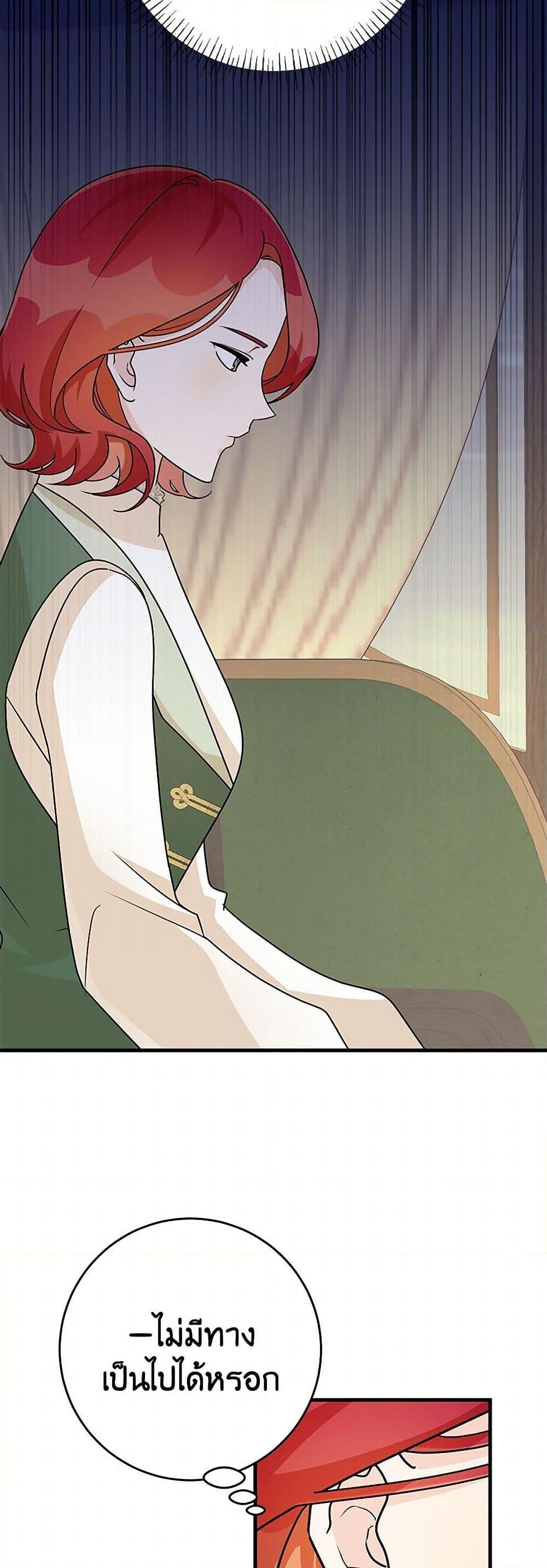 Manga-lc-com อ่านมังงะ อ่านการ์ตูน ออนไลน์ ฟรี Till Divorce Do Us Part! ตอนที่ 1 2 3 4 5 6 7 8 9 10 11 12 13 14 ฟรี ไม่มีโฆษณา Manga-lc - อ่าน มังงะ อ่าน การ์ตูน ออนไลน์ อ่านมังงะ ฟรี