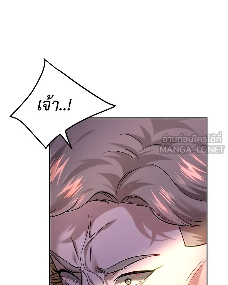 เจ้าหญิงคลั่งแห่งวังหลวง ตอนที่ 108 รูปที่ 138