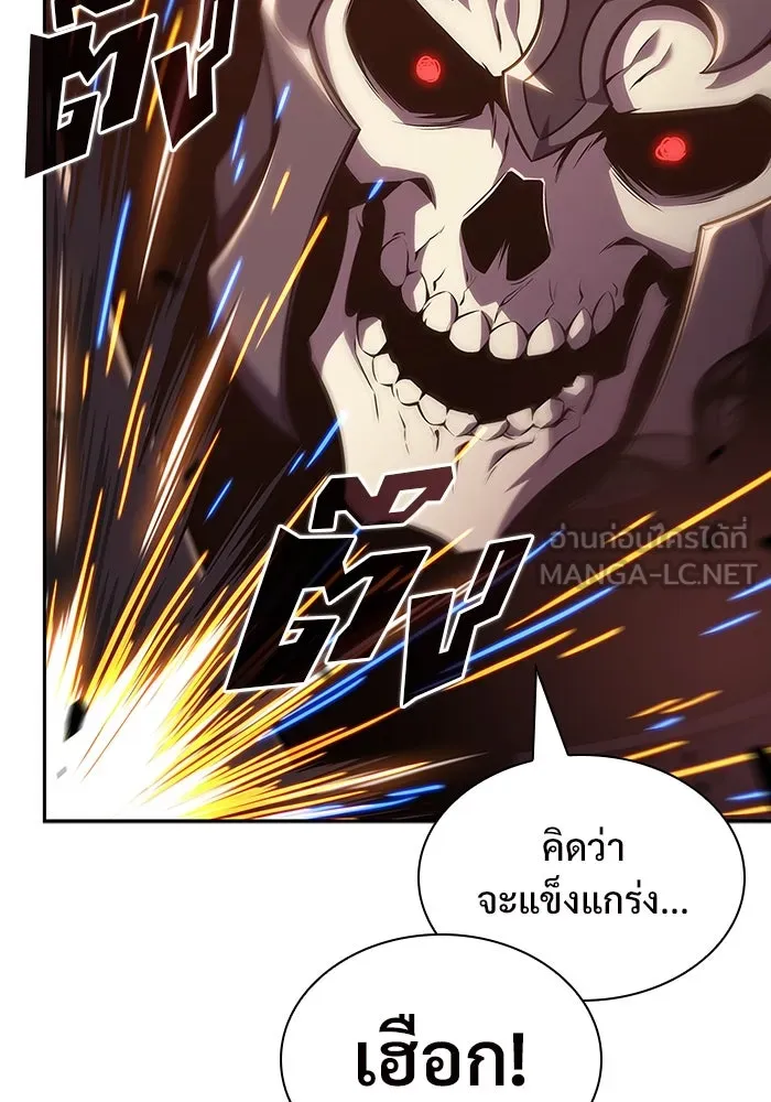 ผู้เล่นหน้าใหม่เลเวลแมกซ์ ตอนที่ 125 แม่พระผู้เสื่อมโทรม (2) รูปที่ 57