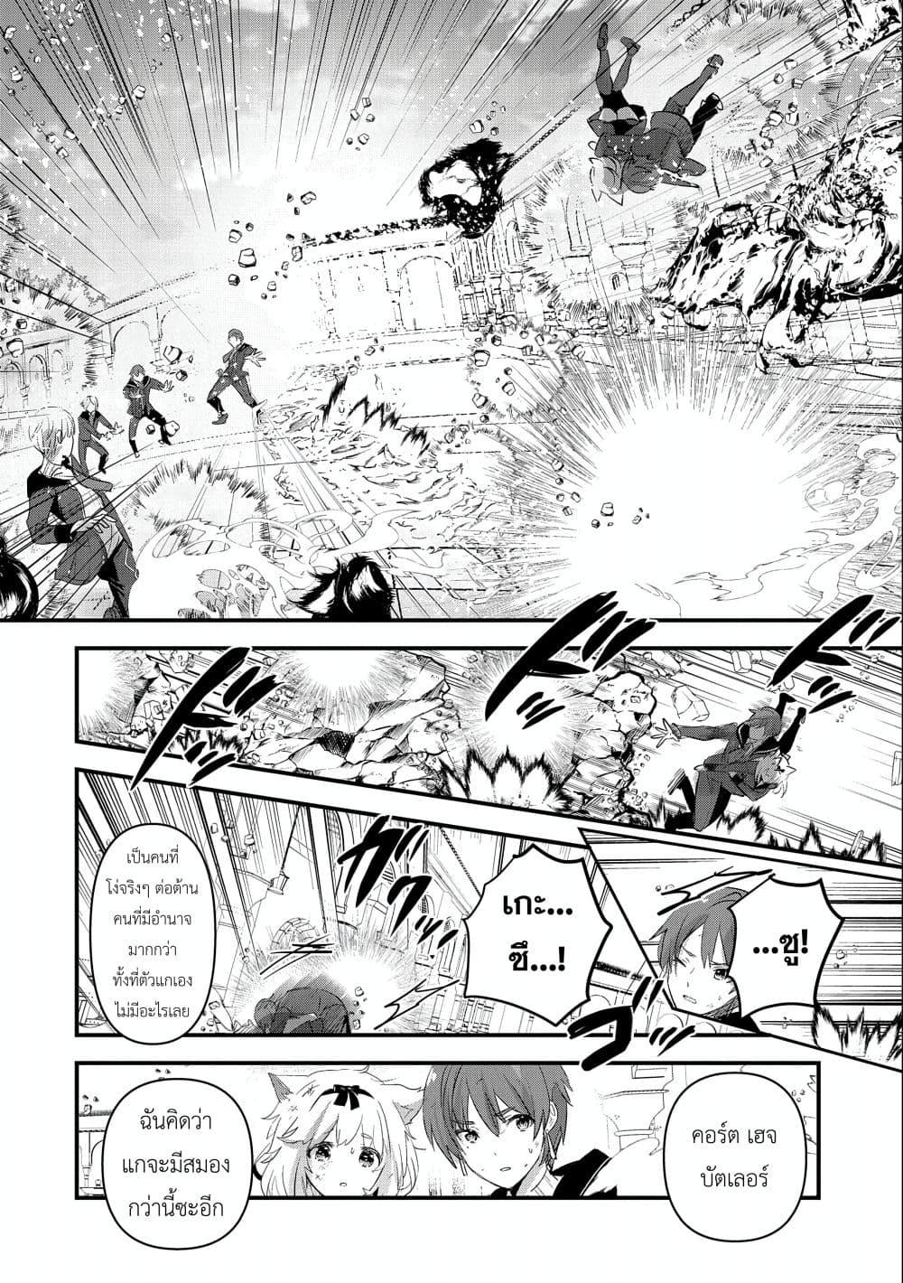 Manga-lc-com อ่านมังงะ อ่านการ์ตูน ออนไลน์ ฟรี I Was Transferred to Another World and Became a Teacher, but I’m Feared as a Witch Aoi-Sensei’s Academy Struggle Log ตอนที่ 1 2 3 4 5 6 7 8 9 10 11 12 13 14 ฟรี ไม่มีโฆษณา Manga-lc - อ่าน มังงะ อ่าน การ์ตูน ออนไลน์ อ่านมังงะ ฟรี