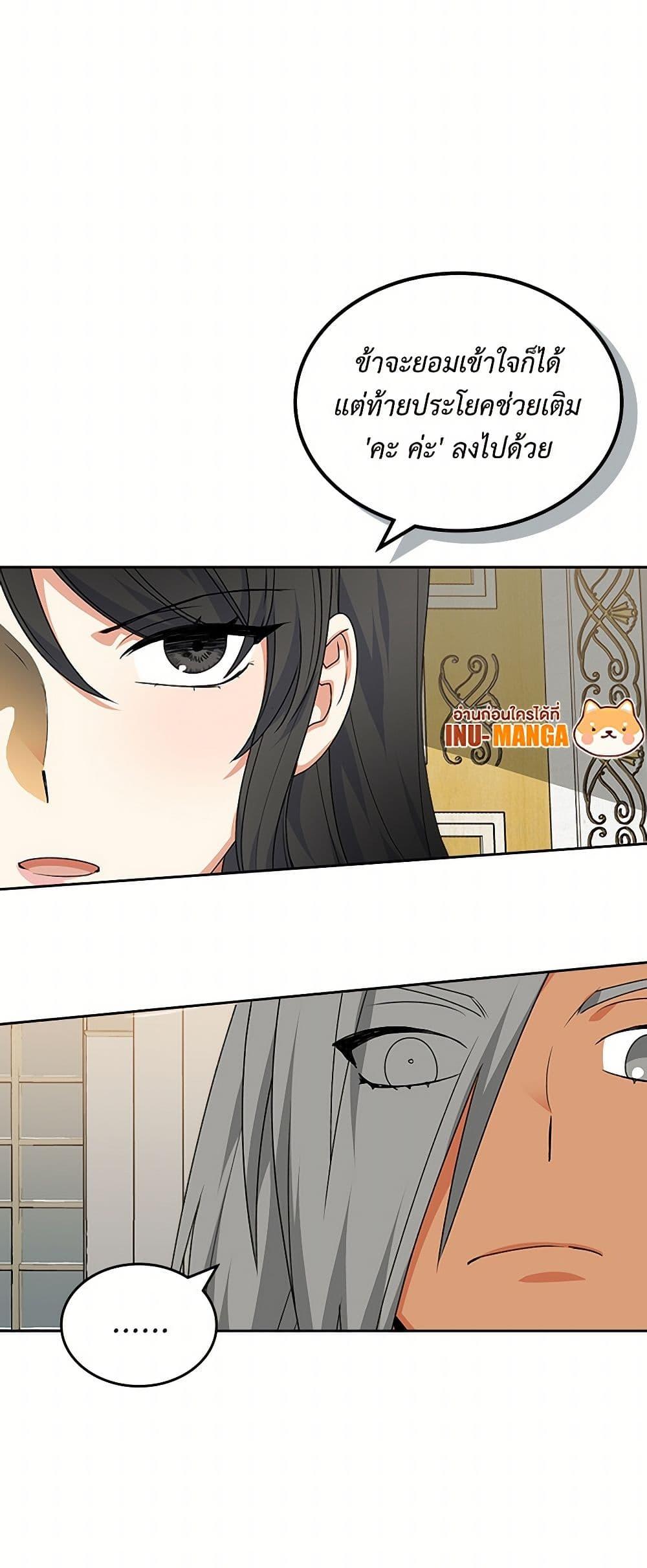 Manga-lc-com อ่านมังงะ อ่านการ์ตูน ออนไลน์ ฟรี The Antagonist’s Pet ตอนที่ 1 2 3 4 5 6 7 8 9 10 11 12 13 14 ฟรี ไม่มีโฆษณา Manga-lc - อ่าน มังงะ อ่าน การ์ตูน ออนไลน์ อ่านมังงะ ฟรี