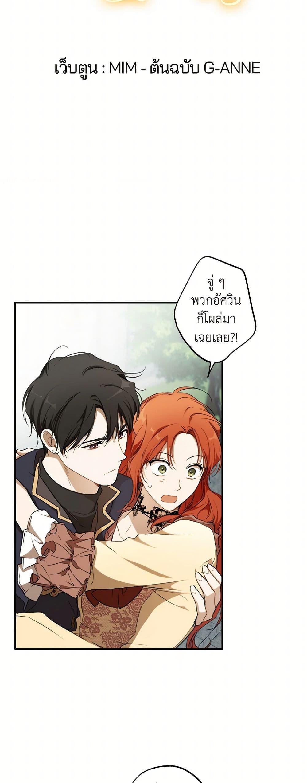 Manga-lc-com อ่านมังงะ อ่านการ์ตูน ออนไลน์ ฟรี It Was All a Mistake ตอนที่ 1 2 3 4 5 6 7 8 9 10 11 12 13 14 ฟรี ไม่มีโฆษณา Manga-lc - อ่าน มังงะ อ่าน การ์ตูน ออนไลน์ อ่านมังงะ ฟรี