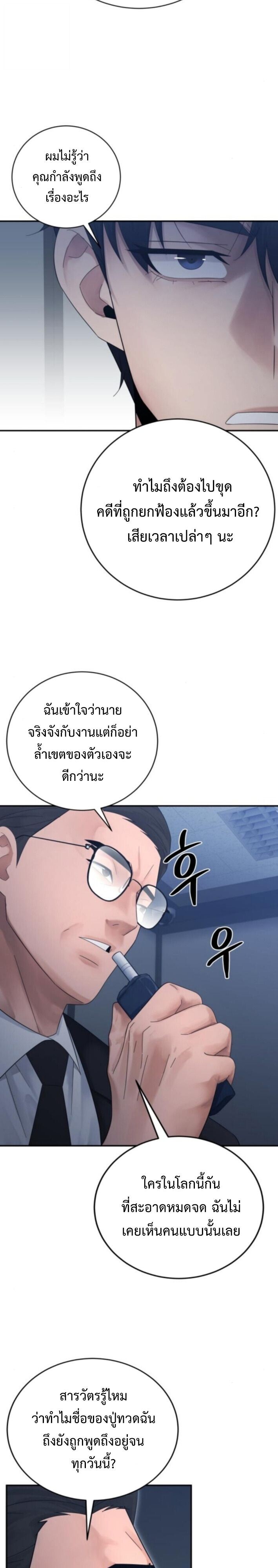 Manga-lc-com อ่านมังงะ อ่านการ์ตูน ออนไลน์ ฟรี The Reincarnated Cop Who Strikes With Wealth ตอนที่ 1 2 3 4 5 6 7 8 9 10 11 12 13 14 ฟรี ไม่มีโฆษณา Manga-lc - อ่าน มังงะ อ่าน การ์ตูน ออนไลน์ อ่านมังงะ ฟรี