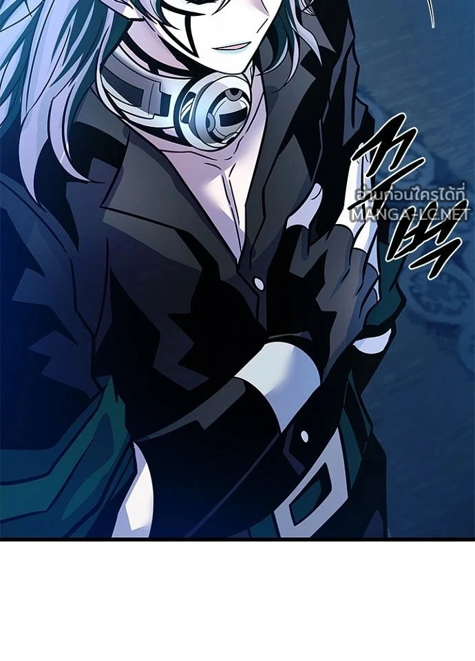 Villain to kill ตอนที่ 231 รูปที่ 100