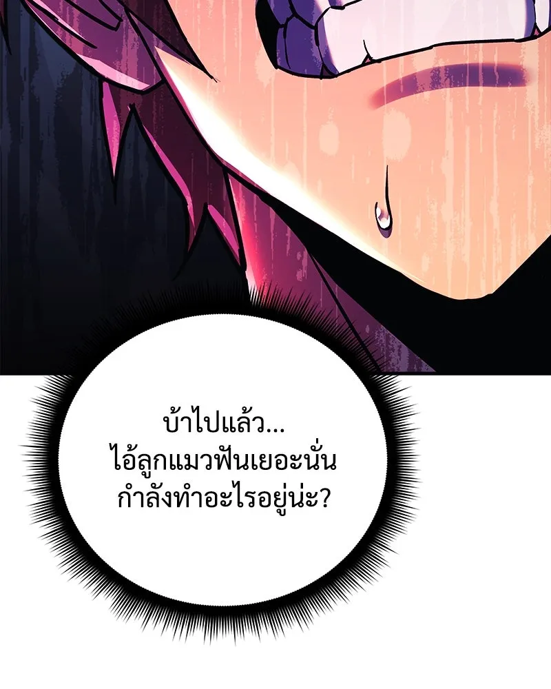 สัปดาห์นี้งดอัปตอนใหม่ ตอนที่ 53 รูปที่ 179