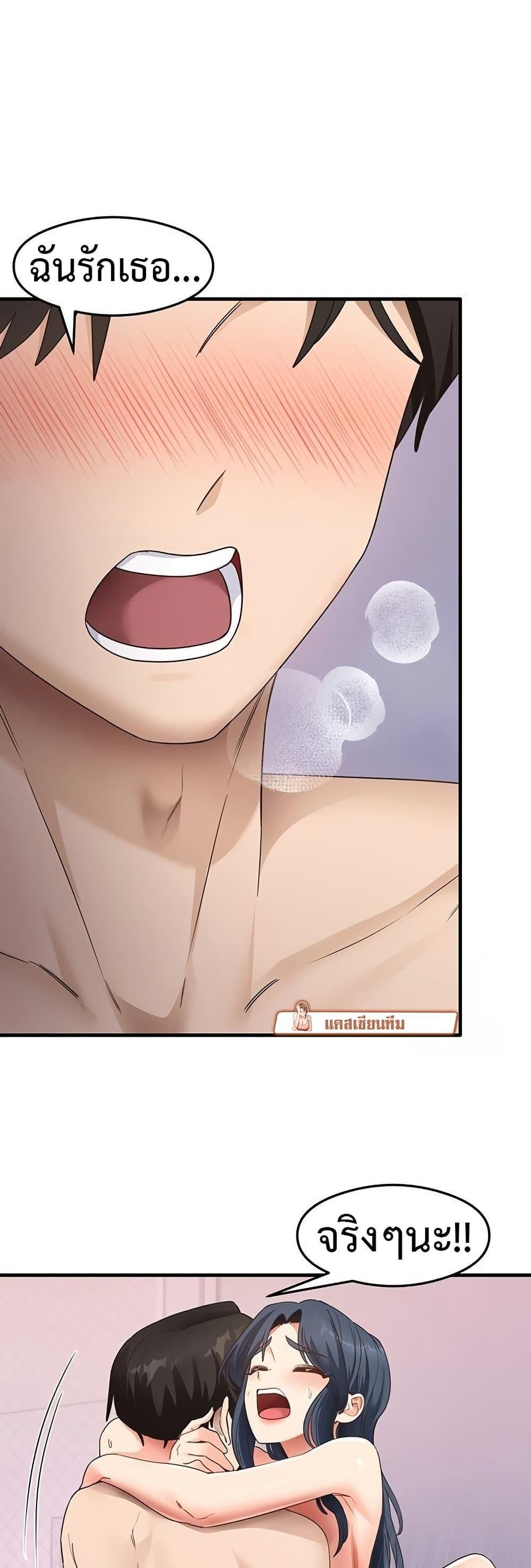 Doujin-Lc- อ่าน โดจิน มังฮวา เกาหลี ญี่ปุ่น จีน แปลไทย That Man’s Study ตอนที่ 1 2 3 4 5 6 7 8 9 10 11 12 13 14 ฟรี ไม่มีโฆษณา อ่าน โดจิน Manhwa เกาหลี ญี่ปุ่น จีน เรามีครบ คัดมาให้เน้นๆ โดจิน 18+ รับประกันความฟินโดย  Doujin Lc
