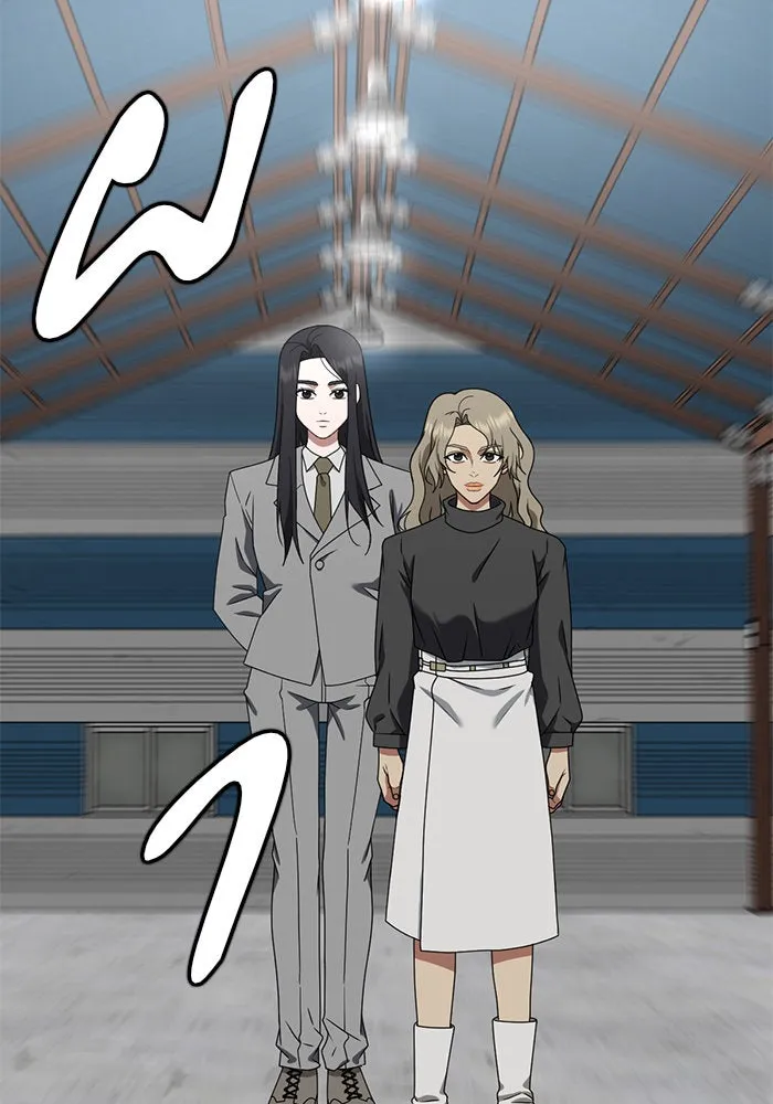 ช่วยเปลี่ยนฉันที ตอนที่ 143. ฮานายอง 16 รูปที่ 25