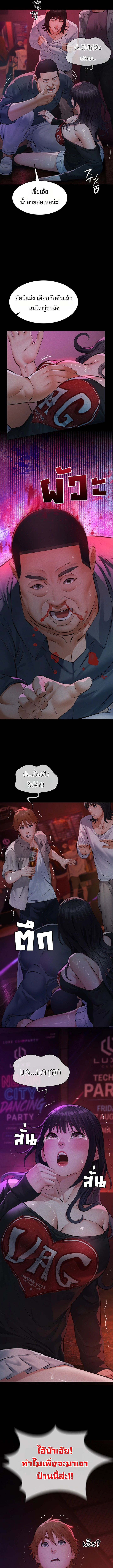Doujin-Lc- อ่าน โดจิน มังฮวา เกาหลี ญี่ปุ่น จีน แปลไทย Papa Kacheu ความลับ 20 ปี กับลูกสาวที่ (ไม่) ใช่ลูก ตอนที่ 1 2 3 4 5 6 7 8 9 10 11 12 13 14 ฟรี ไม่มีโฆษณา อ่าน โดจิน Manhwa เกาหลี ญี่ปุ่น จีน เรามีครบ คัดมาให้เน้นๆ โดจิน 18+ รับประกันความฟินโดย  Doujin Lc
