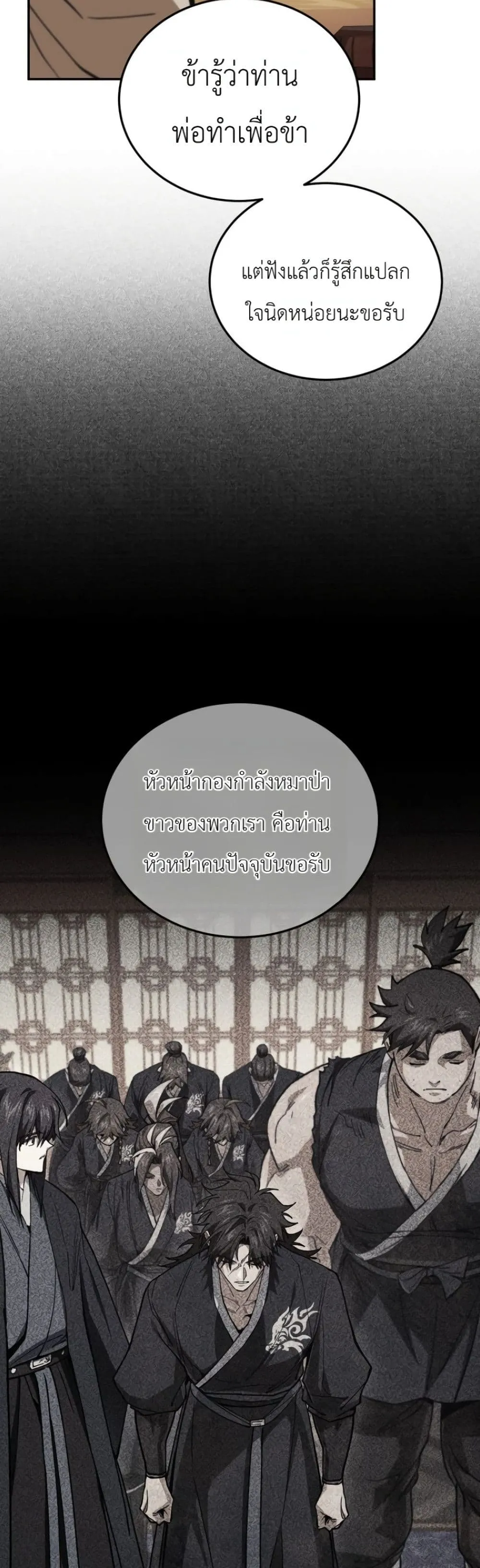 Manga-lc-com อ่านมังงะ อ่านการ์ตูน ออนไลน์ ฟรี My Father Is the Number One Under Heaven ตอนที่ 1 2 3 4 5 6 7 8 9 10 11 12 13 14 ฟรี ไม่มีโฆษณา Manga-lc - อ่าน มังงะ อ่าน การ์ตูน ออนไลน์ อ่านมังงะ ฟรี