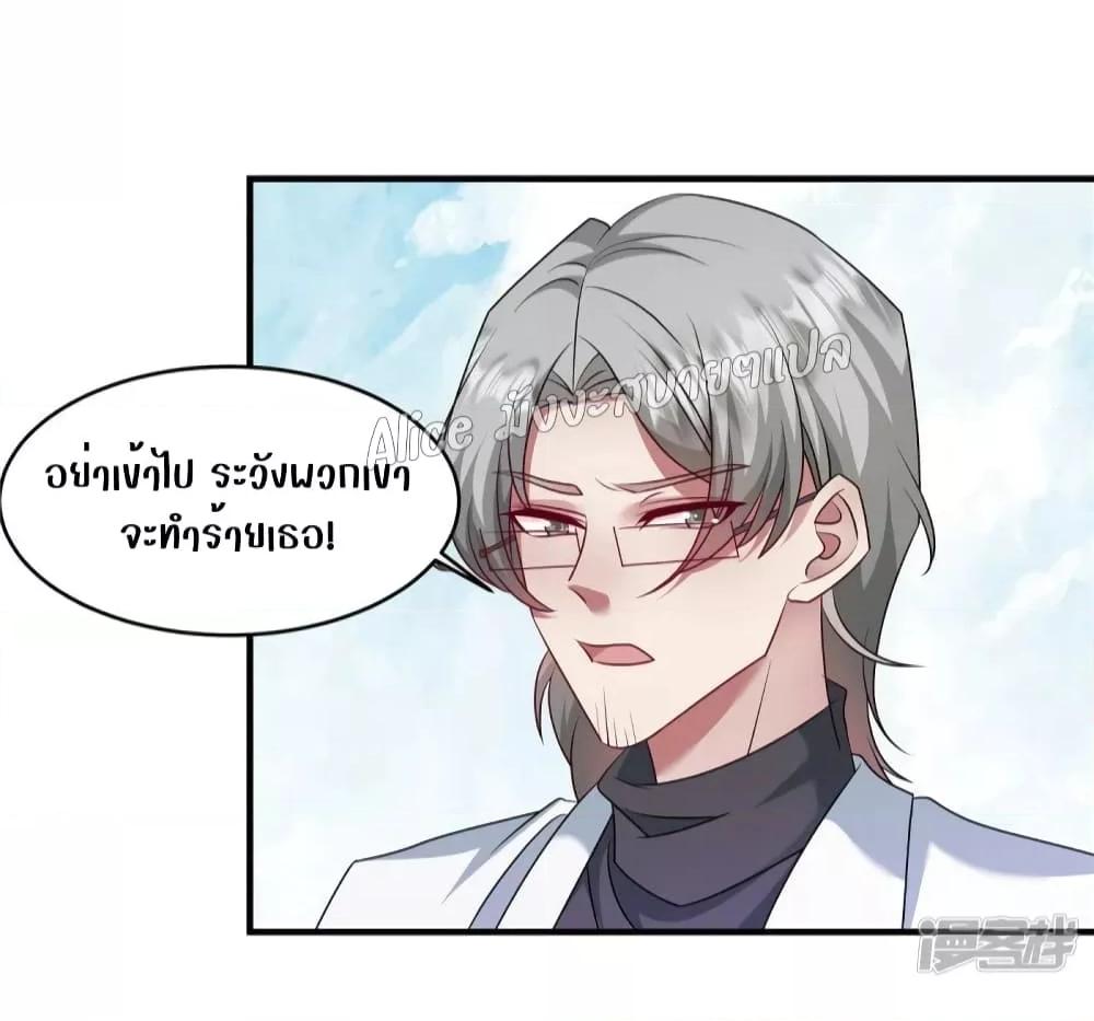 Manga-lc-com อ่านมังงะ อ่านการ์ตูน ออนไลน์ ฟรี PamperingtheP ตอนที่ 1 2 3 4 5 6 7 8 9 10 11 12 13 14 ฟรี ไม่มีโฆษณา Manga-lc - อ่าน มังงะ อ่าน การ์ตูน ออนไลน์ อ่านมังงะ ฟรี