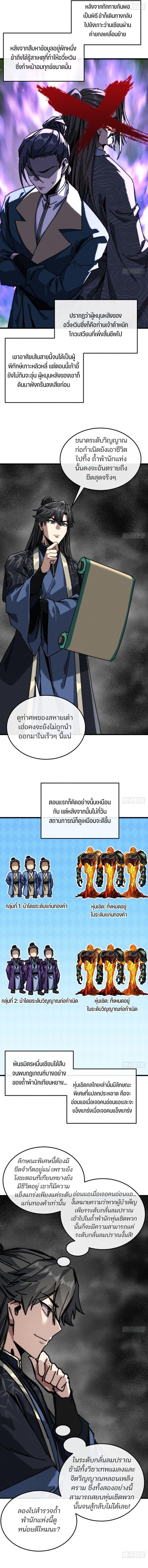 Manga-lc-com อ่านมังงะ อ่านการ์ตูน ออนไลน์ ฟรี My Simulated Path To Immortality ตอนที่ 1 2 3 4 5 6 7 8 9 10 11 12 13 14 ฟรี ไม่มีโฆษณา Manga-lc - อ่าน มังงะ อ่าน การ์ตูน ออนไลน์ อ่านมังงะ ฟรี