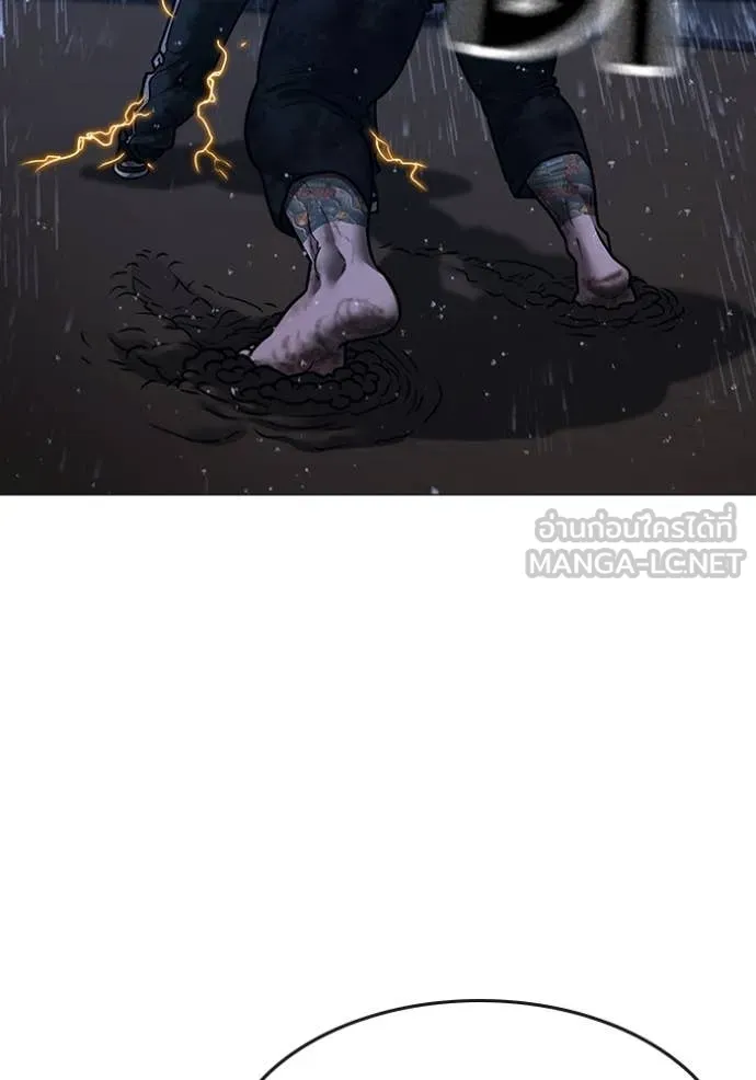 reality ตอนที่ 167 รูปที่ 61