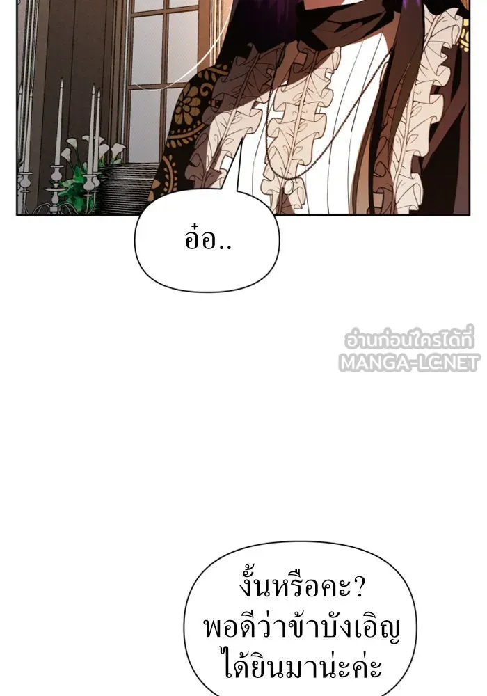 ชิงชีวิตพลิกลิขิตชะตา ตอนที่ 51. สัญญา คู่รัก รูปที่ 24