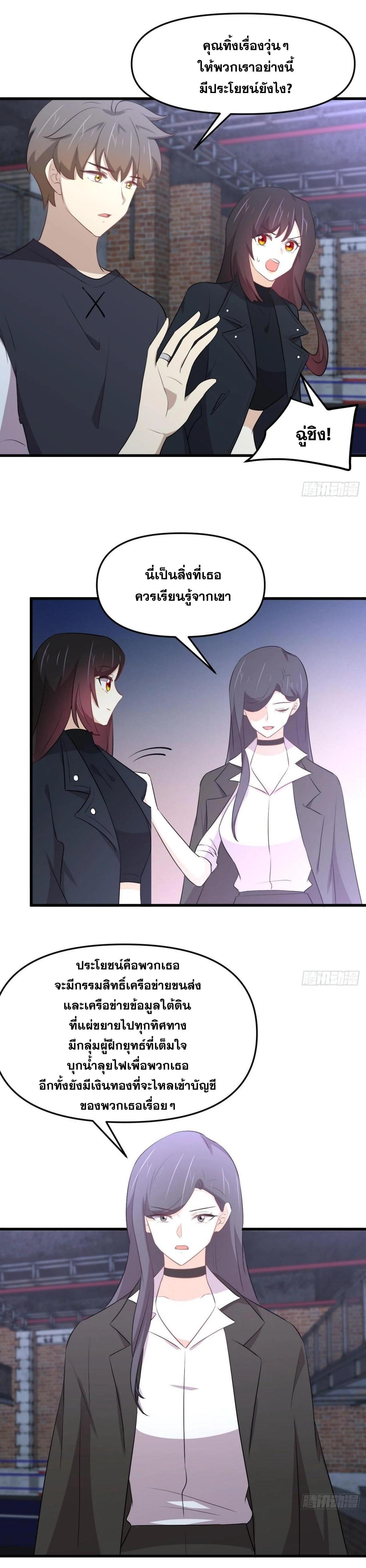 Manga-lc-com อ่านมังงะ อ่านการ์ตูน ออนไลน์ ฟรี Immortal Swordsman in the Reverse World ตอนที่ 1 2 3 4 5 6 7 8 9 10 11 12 13 14 ฟรี ไม่มีโฆษณา Manga-lc - อ่าน มังงะ อ่าน การ์ตูน ออนไลน์ อ่านมังงะ ฟรี