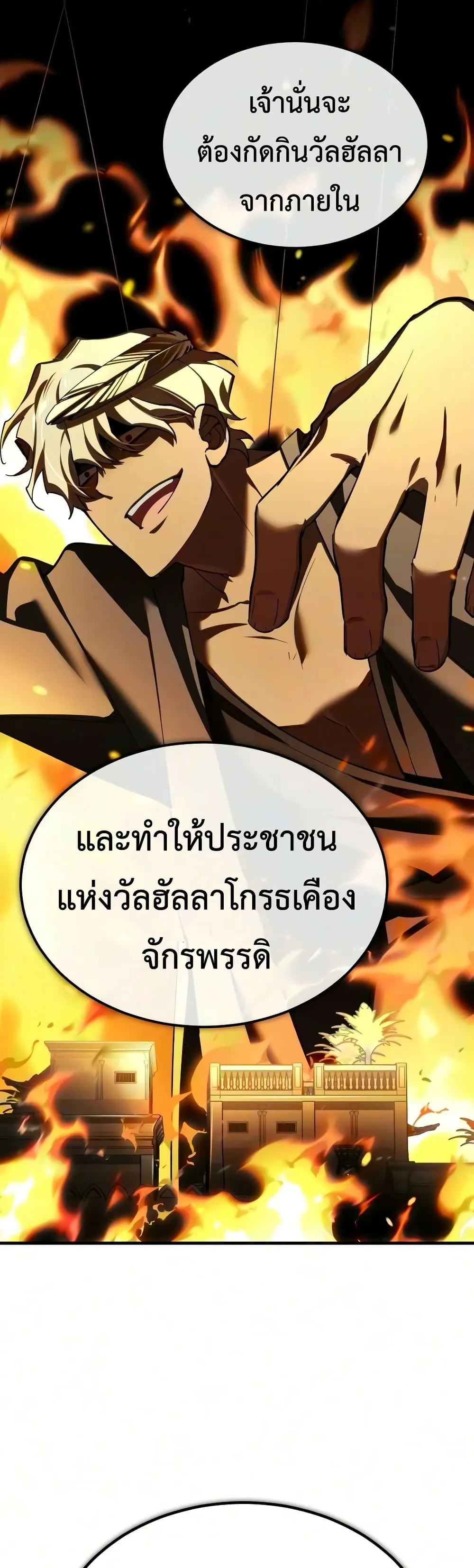 Manga-lc-com อ่านมังงะ อ่านการ์ตูน ออนไลน์ ฟรี The Heavenly Demon Can’t Live a Normal Life ตอนที่ 1 2 3 4 5 6 7 8 9 10 11 12 13 14 ฟรี ไม่มีโฆษณา Manga-lc - อ่าน มังงะ อ่าน การ์ตูน ออนไลน์ อ่านมังงะ ฟรี