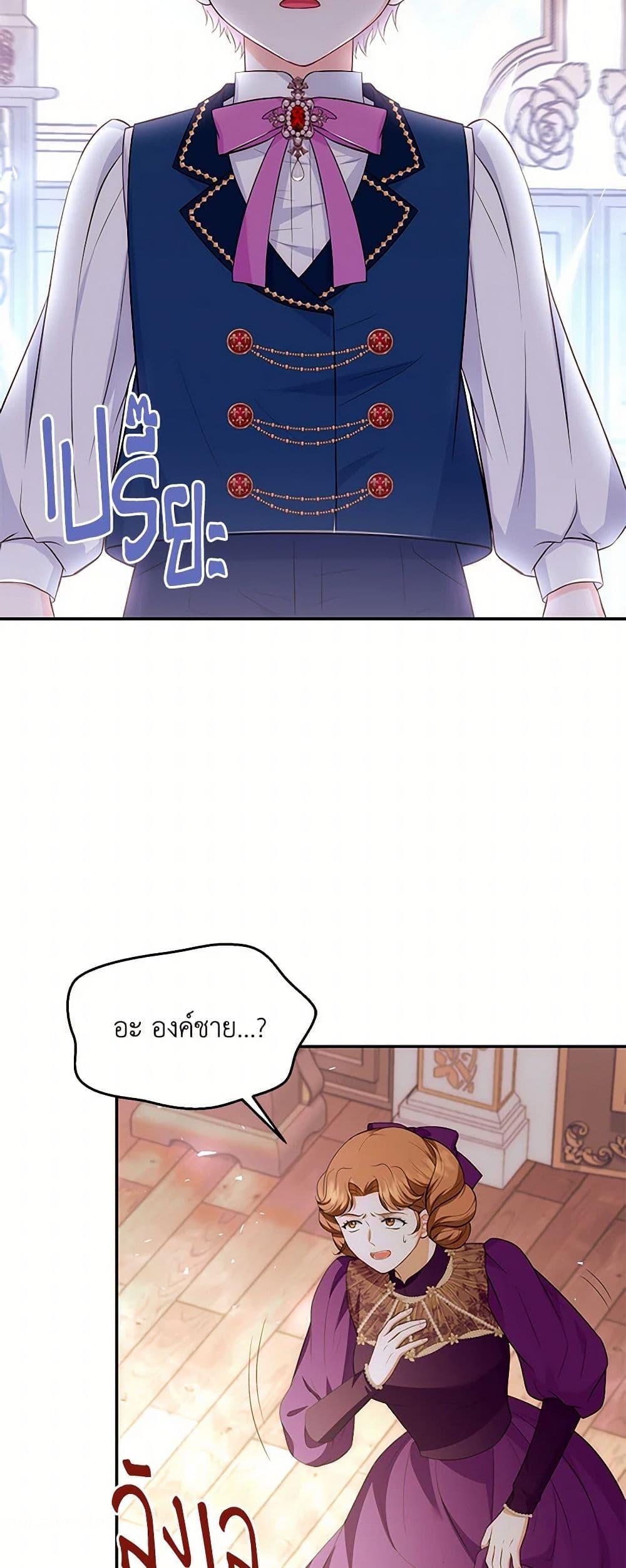 Manga-lc-com อ่านมังงะ อ่านการ์ตูน ออนไลน์ ฟรี The S-Class Baby Princess Is Too Powerful ตอนที่ 1 2 3 4 5 6 7 8 9 10 11 12 13 14 ฟรี ไม่มีโฆษณา Manga-lc - อ่าน มังงะ อ่าน การ์ตูน ออนไลน์ อ่านมังงะ ฟรี