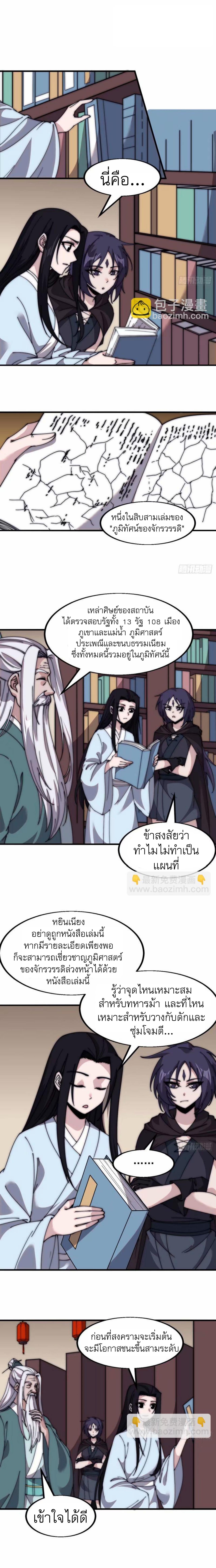 Manga-lc-com อ่านมังงะ อ่านการ์ตูน ออนไลน์ ฟรี It Starts With A Mountain ตอนที่ 1 2 3 4 5 6 7 8 9 10 11 12 13 14 ฟรี ไม่มีโฆษณา Manga-lc - อ่าน มังงะ อ่าน การ์ตูน ออนไลน์ อ่านมังงะ ฟรี