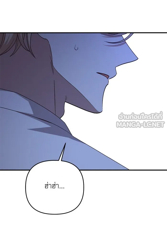 เกิดใหม่คราวนี้ ขอเป็นคนดีดูสักครั้ง ตอนที่ 100 รูปที่ 27