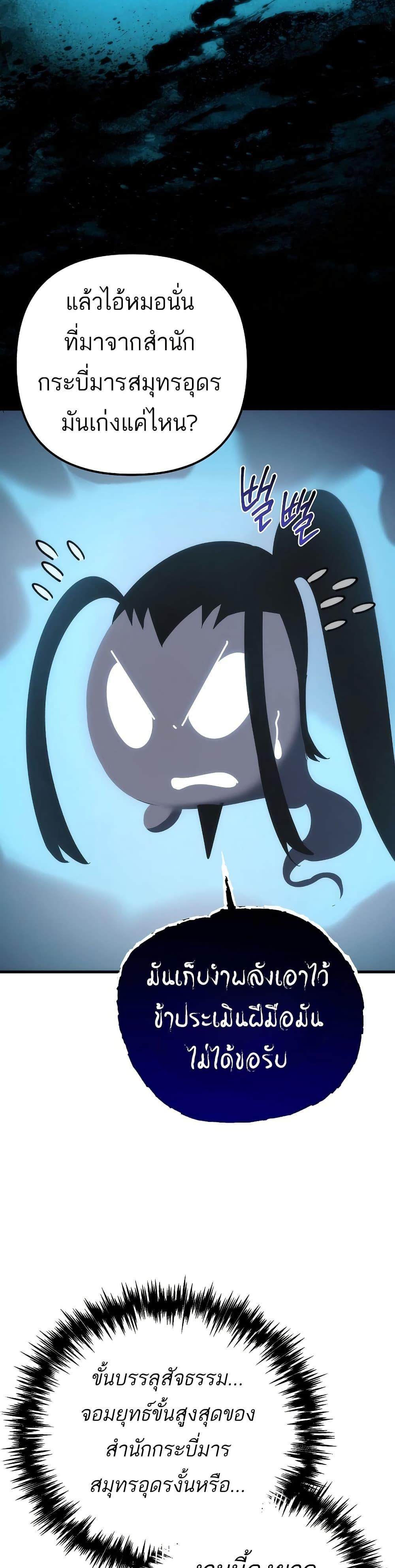 Manga-lc-com อ่านมังงะ อ่านการ์ตูน ออนไลน์ ฟรี Legend of the Reincarnated Demon God ตอนที่ 1 2 3 4 5 6 7 8 9 10 11 12 13 14 ฟรี ไม่มีโฆษณา Manga-lc - อ่าน มังงะ อ่าน การ์ตูน ออนไลน์ อ่านมังงะ ฟรี