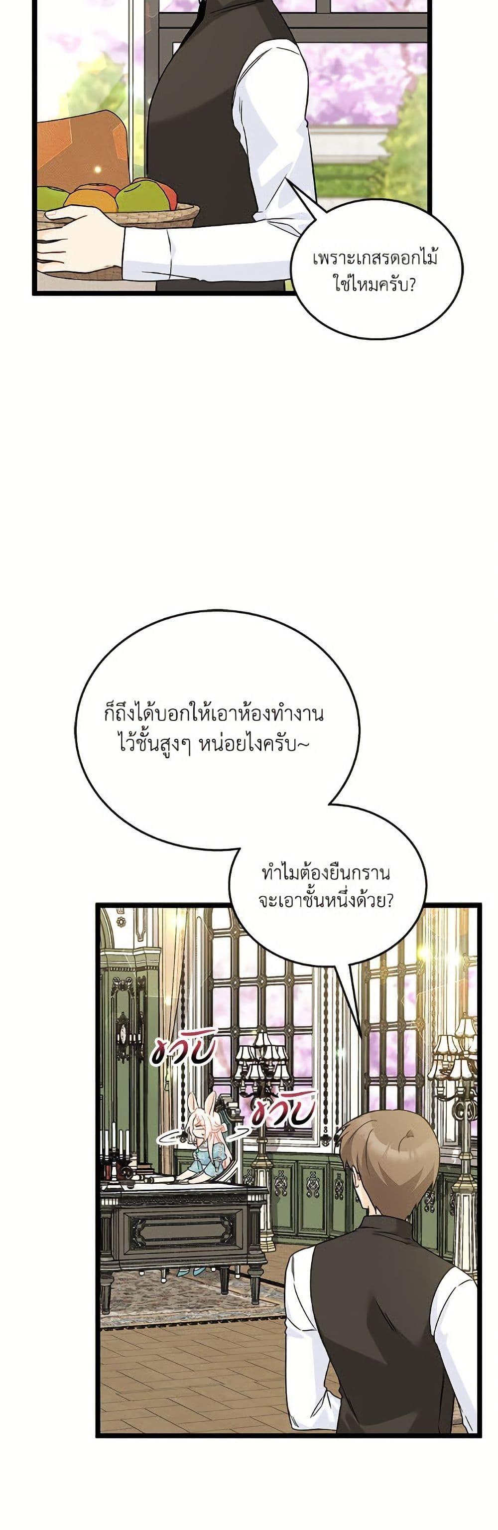 Manga-lc-com อ่านมังงะ อ่านการ์ตูน ออนไลน์ ฟรี The Symbiotic Relationship Between a Panther and a Rabbit ตอนที่ 1 2 3 4 5 6 7 8 9 10 11 12 13 14 ฟรี ไม่มีโฆษณา Manga-lc - อ่าน มังงะ อ่าน การ์ตูน ออนไลน์ อ่านมังงะ ฟรี