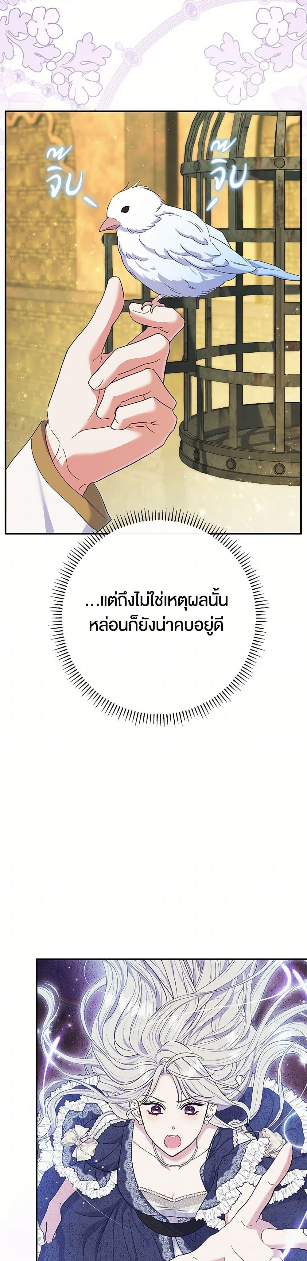 Manga-lc-com อ่านมังงะ อ่านการ์ตูน ออนไลน์ ฟรี The Villain’s Match Is Too Perfect ตอนที่ 1 2 3 4 5 6 7 8 9 10 11 12 13 14 ฟรี ไม่มีโฆษณา Manga-lc - อ่าน มังงะ อ่าน การ์ตูน ออนไลน์ อ่านมังงะ ฟรี