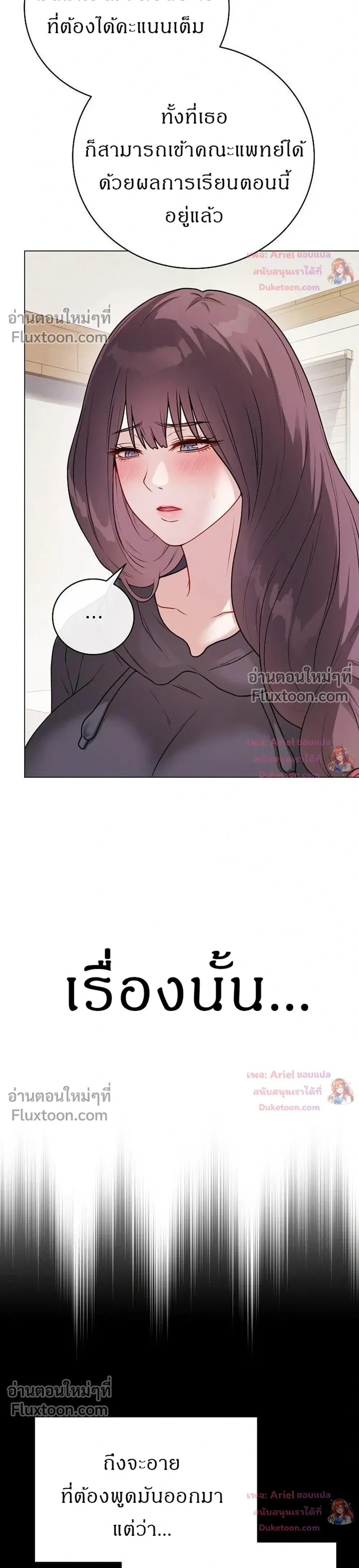 Doujin-Lc- อ่าน โดจิน มังฮวา เกาหลี ญี่ปุ่น จีน แปลไทย Private Academy สถาบันส่วนตัว ตอนที่ 1 2 3 4 5 6 7 8 9 10 11 12 13 14 ฟรี ไม่มีโฆษณา อ่าน โดจิน Manhwa เกาหลี ญี่ปุ่น จีน เรามีครบ คัดมาให้เน้นๆ โดจิน 18+ รับประกันความฟินโดย  Doujin Lc