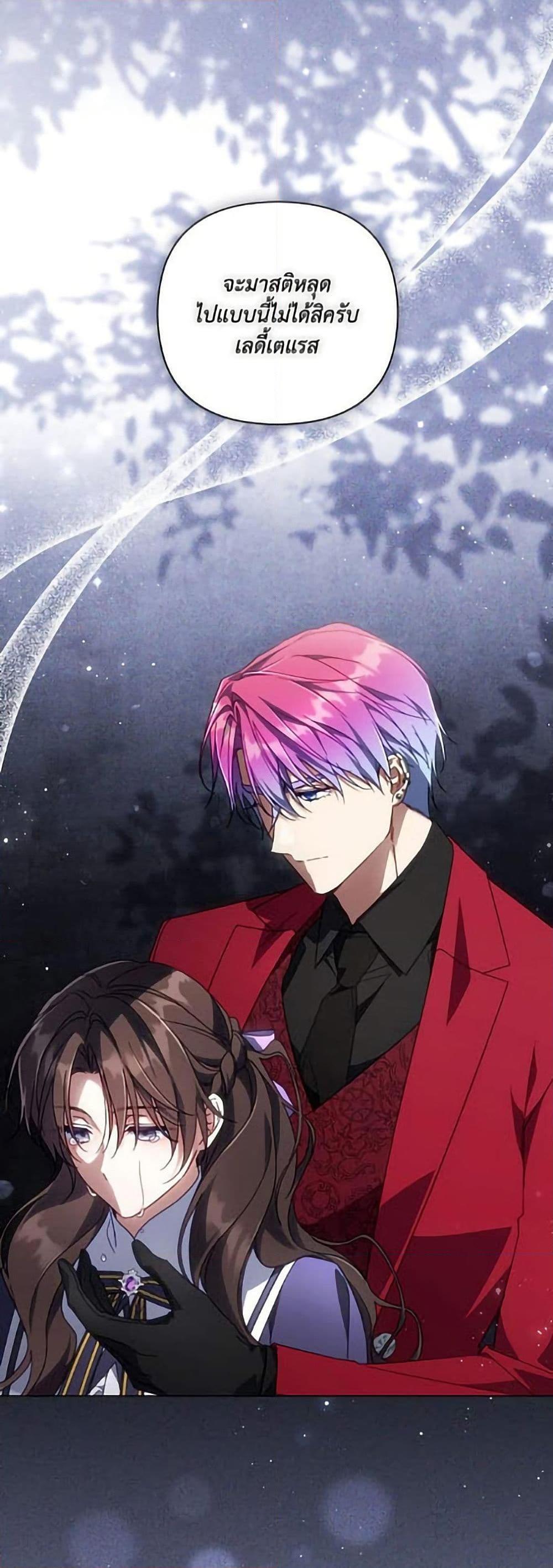 Manga-lc-com อ่านมังงะ อ่านการ์ตูน ออนไลน์ ฟรี Villainess Streamer ตอนที่ 1 2 3 4 5 6 7 8 9 10 11 12 13 14 ฟรี ไม่มีโฆษณา Manga-lc - อ่าน มังงะ อ่าน การ์ตูน ออนไลน์ อ่านมังงะ ฟรี