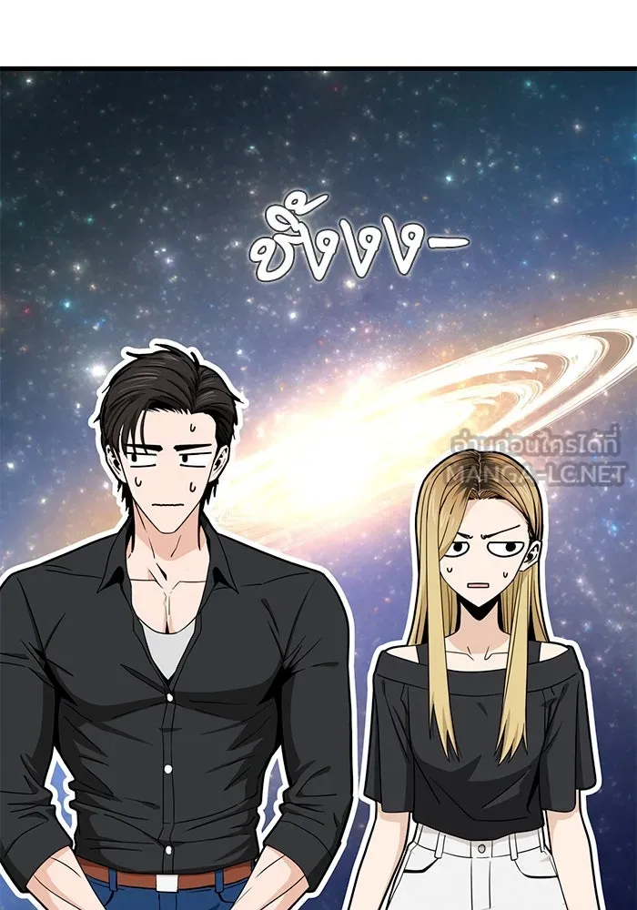โชคชะตานำพารัก ตอนที่ 67 100 คะแนน รูปที่ 24