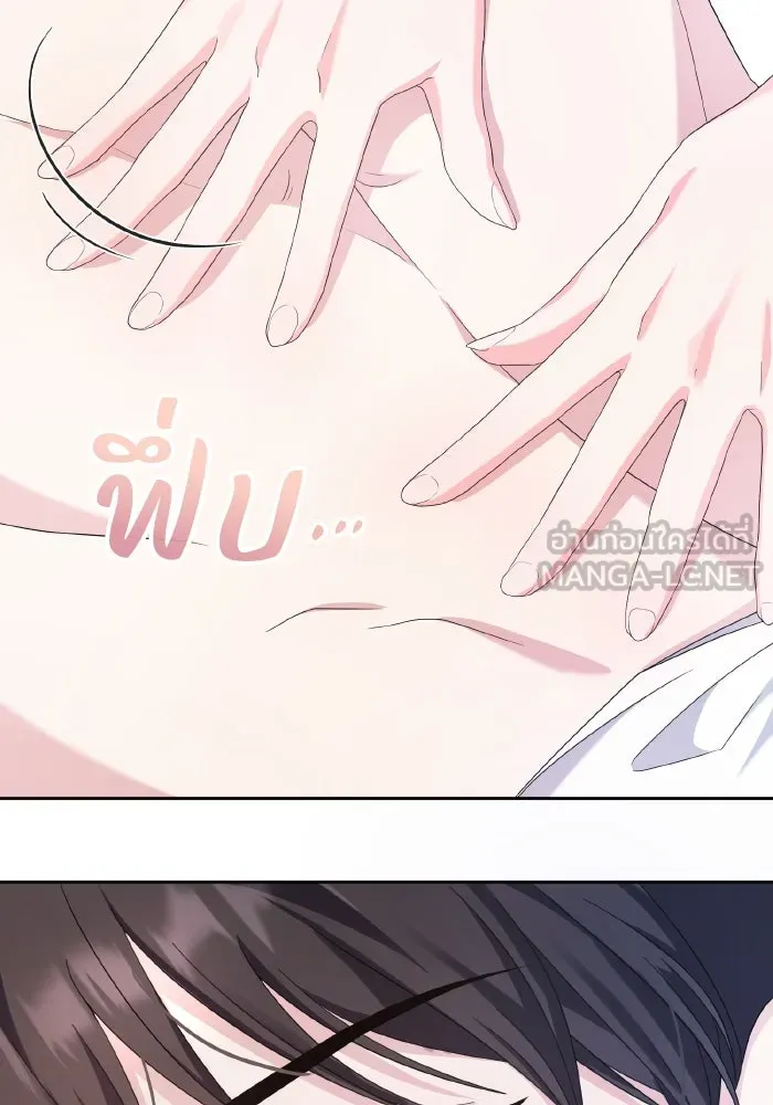 ทำแบบนี้ไม่ได้เพคะ องค์ชาย ตอนที่ 35 รูปที่ 48