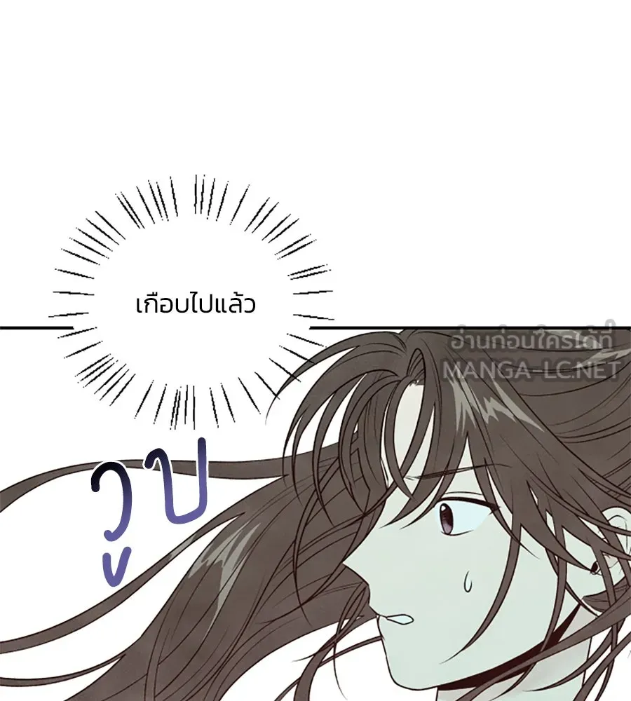 เหตุผลของคนไม่อยากอยู่ ตอนที่ 27 รูปที่ 12