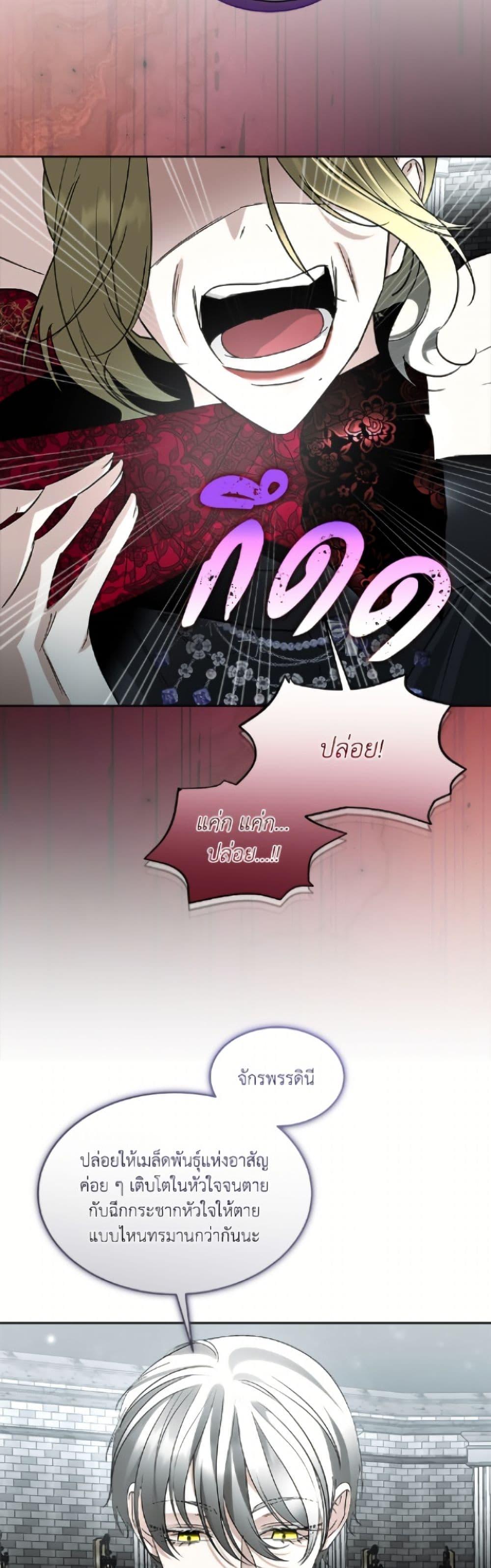 Manga-lc-com อ่านมังงะ อ่านการ์ตูน ออนไลน์ ฟรี Fostering the Male Lead ตอนที่ 1 2 3 4 5 6 7 8 9 10 11 12 13 14 ฟรี ไม่มีโฆษณา Manga-lc - อ่าน มังงะ อ่าน การ์ตูน ออนไลน์ อ่านมังงะ ฟรี