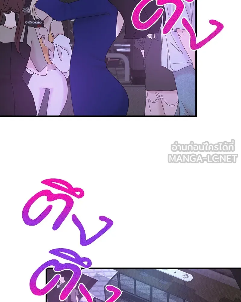 สามีที่ไม่ได้ขอ ตอนที่ 26 รูปที่ 69