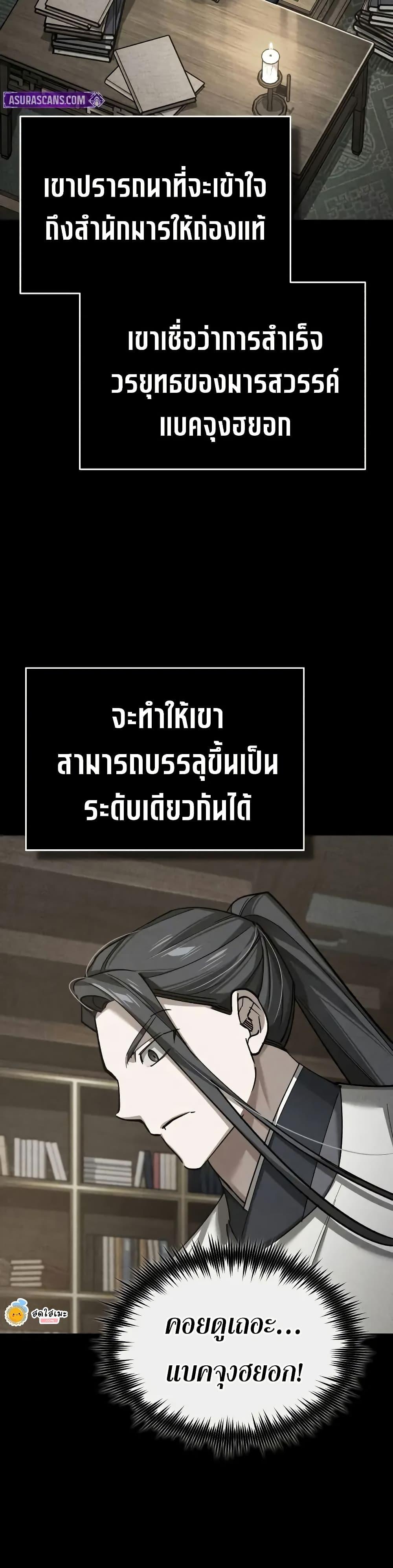 Manga-lc-com อ่านมังงะ อ่านการ์ตูน ออนไลน์ ฟรี The Heavenly Demon Can’t Live a Normal Life ตอนที่ 1 2 3 4 5 6 7 8 9 10 11 12 13 14 ฟรี ไม่มีโฆษณา Manga-lc - อ่าน มังงะ อ่าน การ์ตูน ออนไลน์ อ่านมังงะ ฟรี