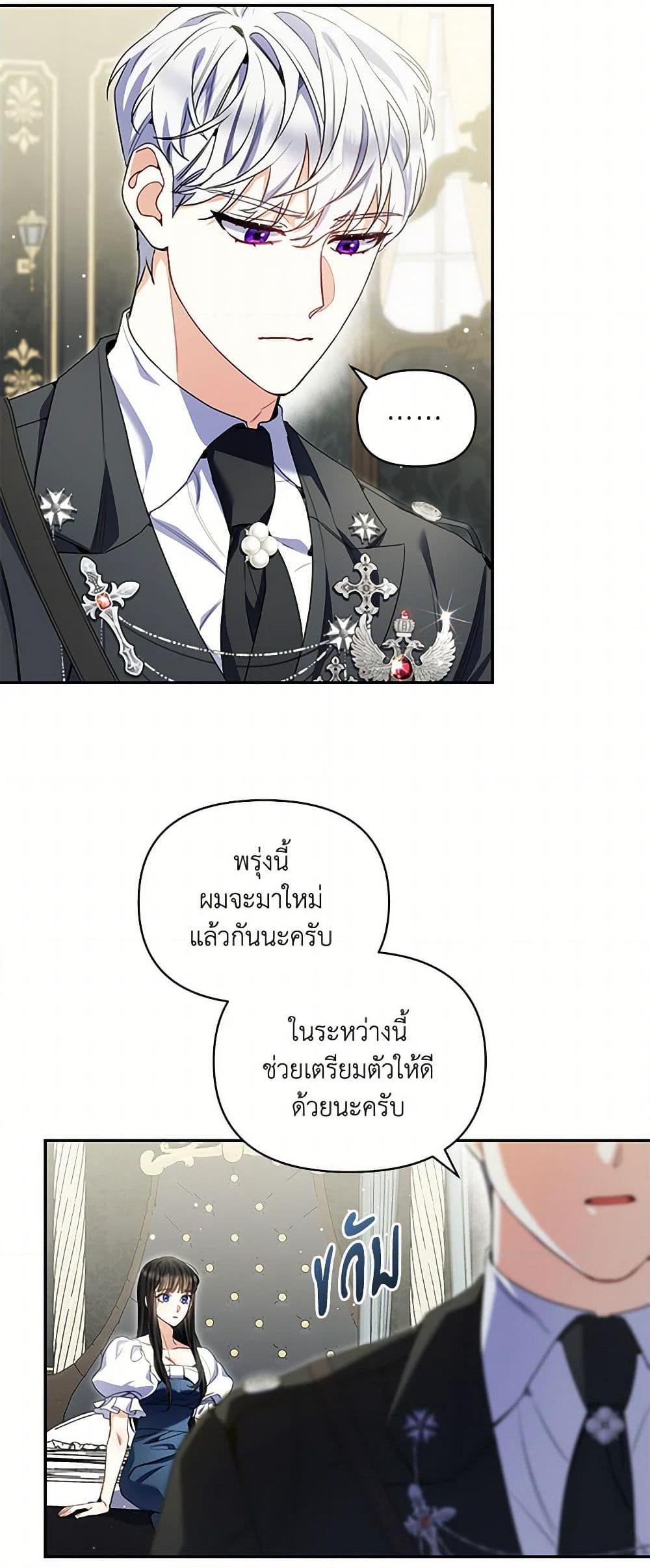 Manga-lc-com อ่านมังงะ อ่านการ์ตูน ออนไลน์ ฟรี Reforming My Regretful Husband ตอนที่ 1 2 3 4 5 6 7 8 9 10 11 12 13 14 ฟรี ไม่มีโฆษณา Manga-lc - อ่าน มังงะ อ่าน การ์ตูน ออนไลน์ อ่านมังงะ ฟรี