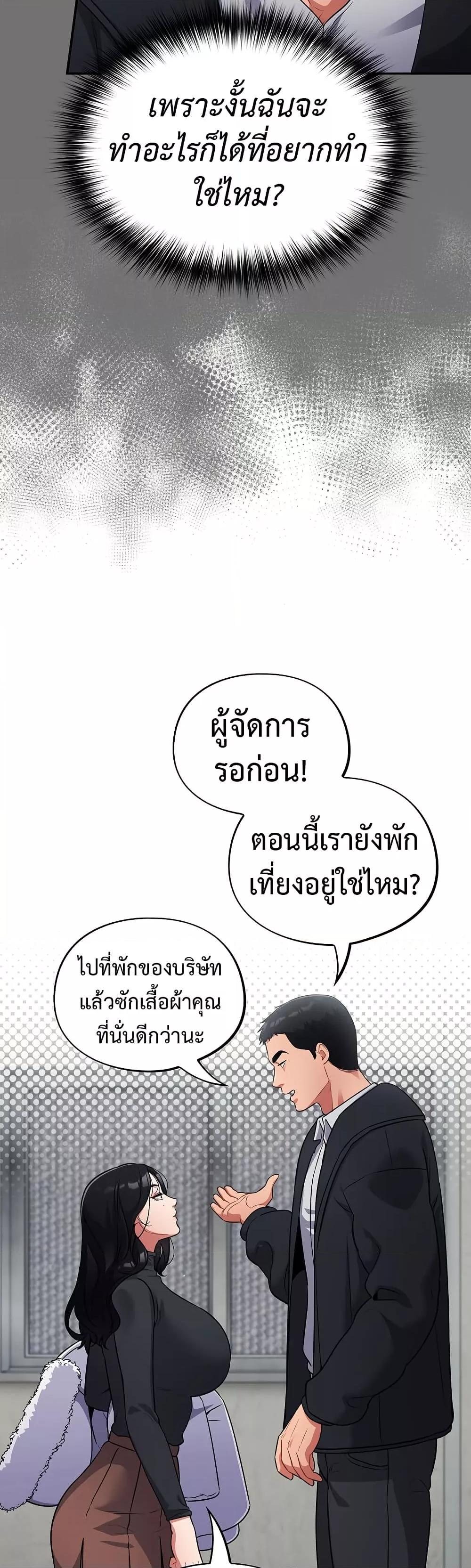 Doujin-Lc- อ่าน โดจิน มังฮวา เกาหลี ญี่ปุ่น จีน แปลไทย Idiot Virus ตอนที่ 1 2 3 4 5 6 7 8 9 10 11 12 13 14 ฟรี ไม่มีโฆษณา อ่าน โดจิน Manhwa เกาหลี ญี่ปุ่น จีน เรามีครบ คัดมาให้เน้นๆ โดจิน 18+ รับประกันความฟินโดย  Doujin Lc