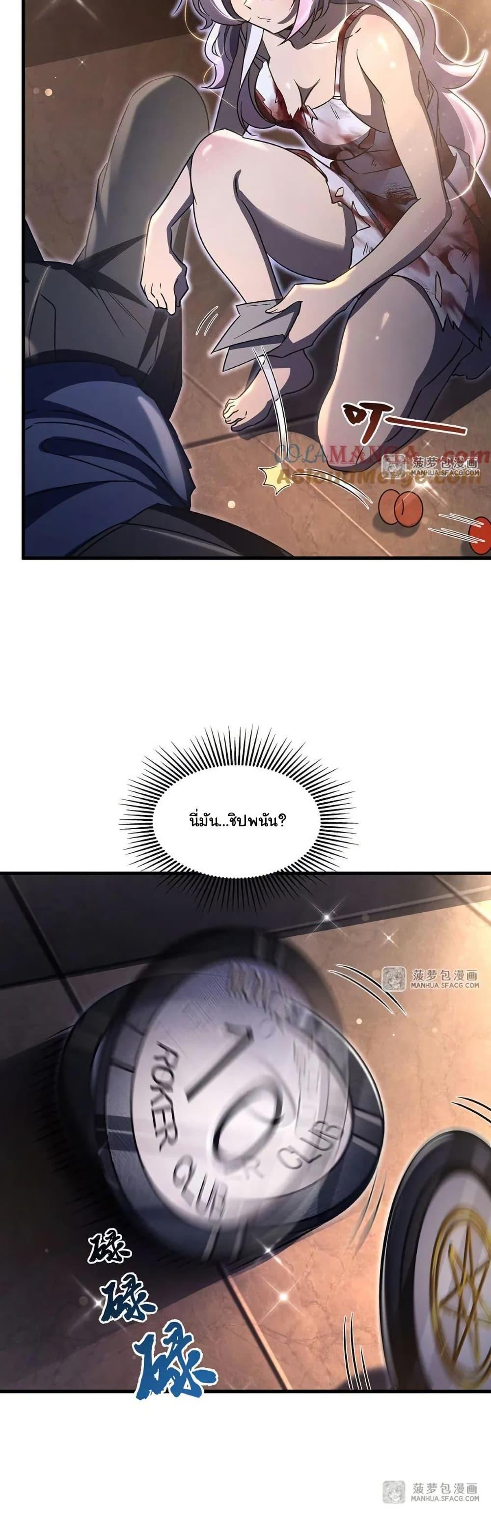 Manga-lc-com อ่านมังงะ อ่านการ์ตูน ออนไลน์ ฟรี Become a Witch in a World Full of Ghost Stories ตอนที่ 1 2 3 4 5 6 7 8 9 10 11 12 13 14 ฟรี ไม่มีโฆษณา Manga-lc - อ่าน มังงะ อ่าน การ์ตูน ออนไลน์ อ่านมังงะ ฟรี