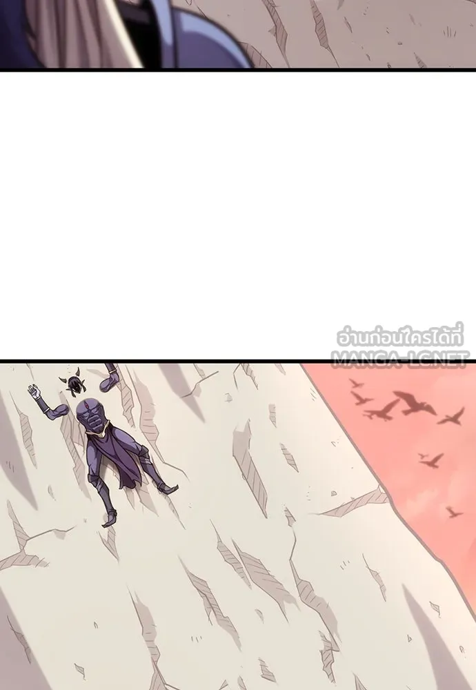 วิถีชาวนาของราชาปีศาจ ตอนที่ 3 รูปที่ 129