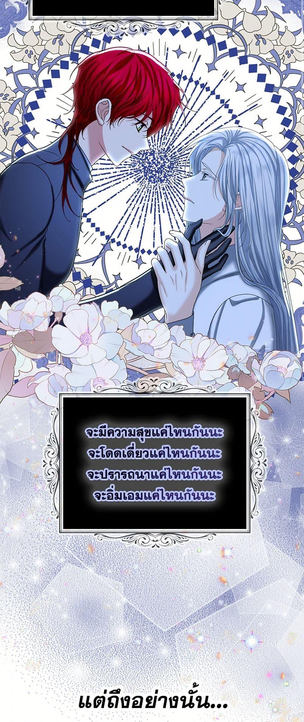 Manga-lc-com อ่านมังงะ อ่านการ์ตูน ออนไลน์ ฟรี The Duchess’s Contract Marriage ตอนที่ 1 2 3 4 5 6 7 8 9 10 11 12 13 14 ฟรี ไม่มีโฆษณา Manga-lc - อ่าน มังงะ อ่าน การ์ตูน ออนไลน์ อ่านมังงะ ฟรี