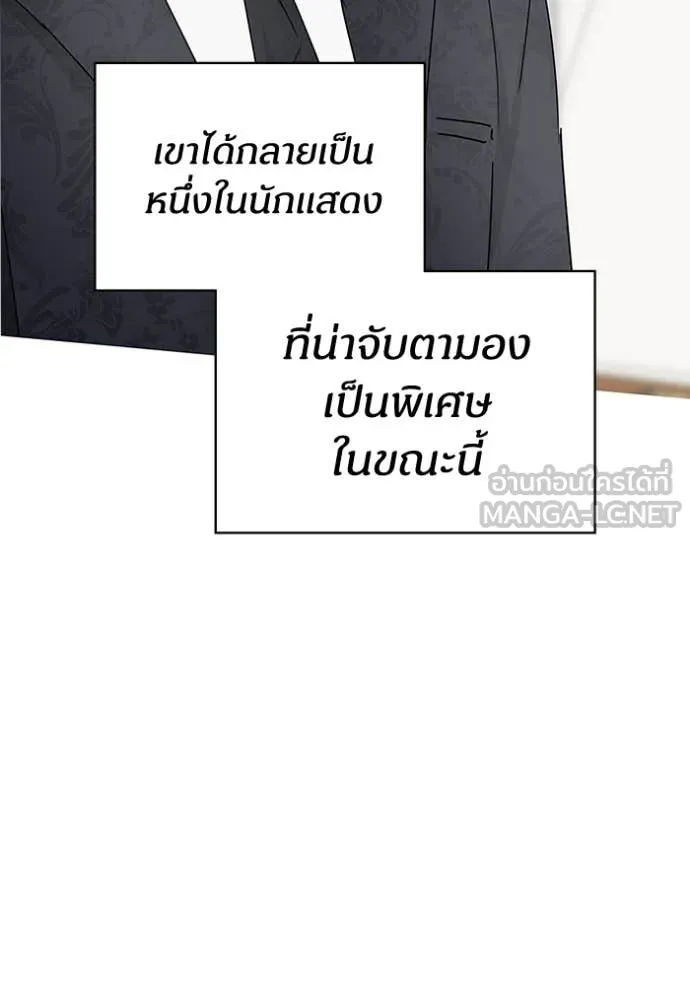 ฉันเนี่ยนะ ตอนที่ 34 รูปที่ 42