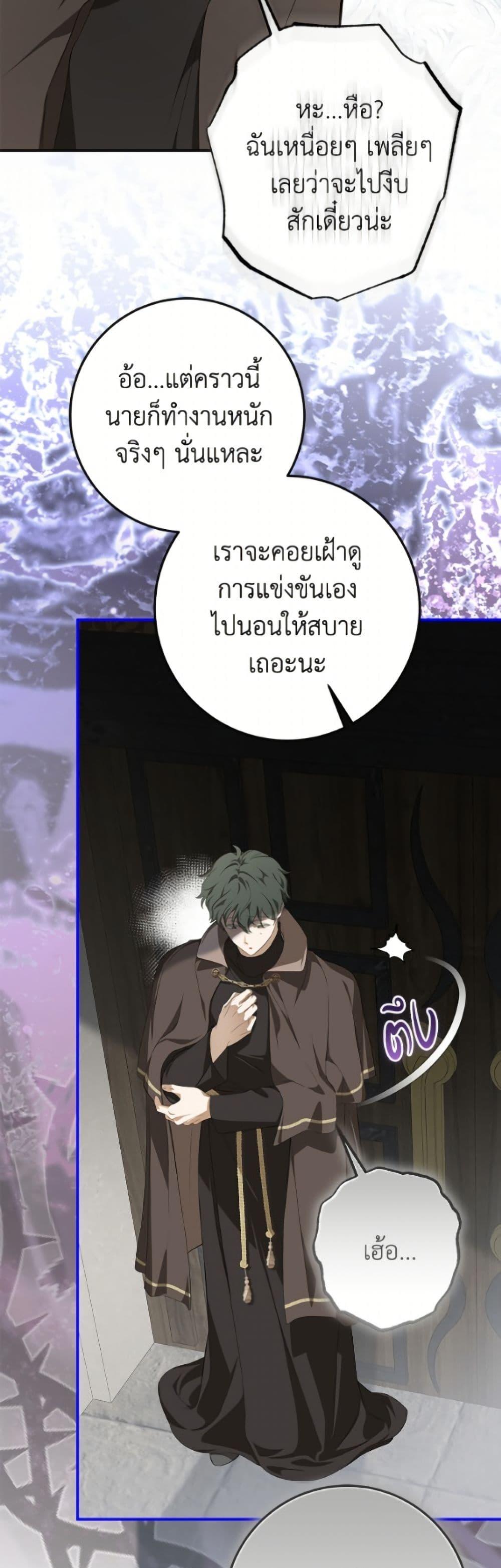 Manga-lc-com อ่านมังงะ อ่านการ์ตูน ออนไลน์ ฟรี I’ve Become the Devil’s Master ตอนที่ 1 2 3 4 5 6 7 8 9 10 11 12 13 14 ฟรี ไม่มีโฆษณา Manga-lc - อ่าน มังงะ อ่าน การ์ตูน ออนไลน์ อ่านมังงะ ฟรี