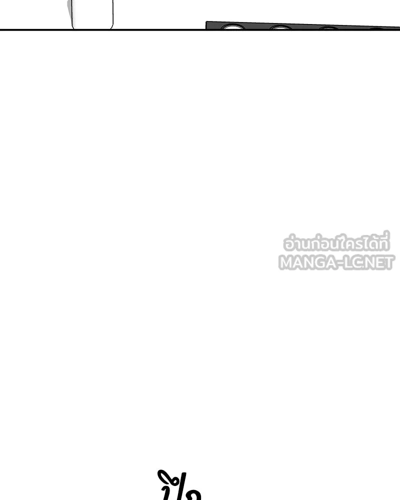 Pyramid Game เกมพีระมิด ตอนที่ 49 รูปที่ 42