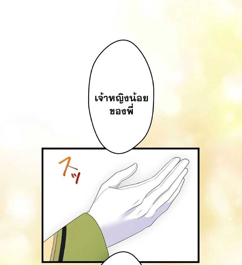Manga-lc-com อ่านมังงะ อ่านการ์ตูน ออนไลน์ ฟรี The Legendary Assassin Reincarnated as the Beloved Youngest Daughter of a Royal Family ตอนที่ 1 2 3 4 5 6 7 8 9 10 11 12 13 14 ฟรี ไม่มีโฆษณา Manga-lc - อ่าน มังงะ อ่าน การ์ตูน ออนไลน์ อ่านมังงะ ฟรี