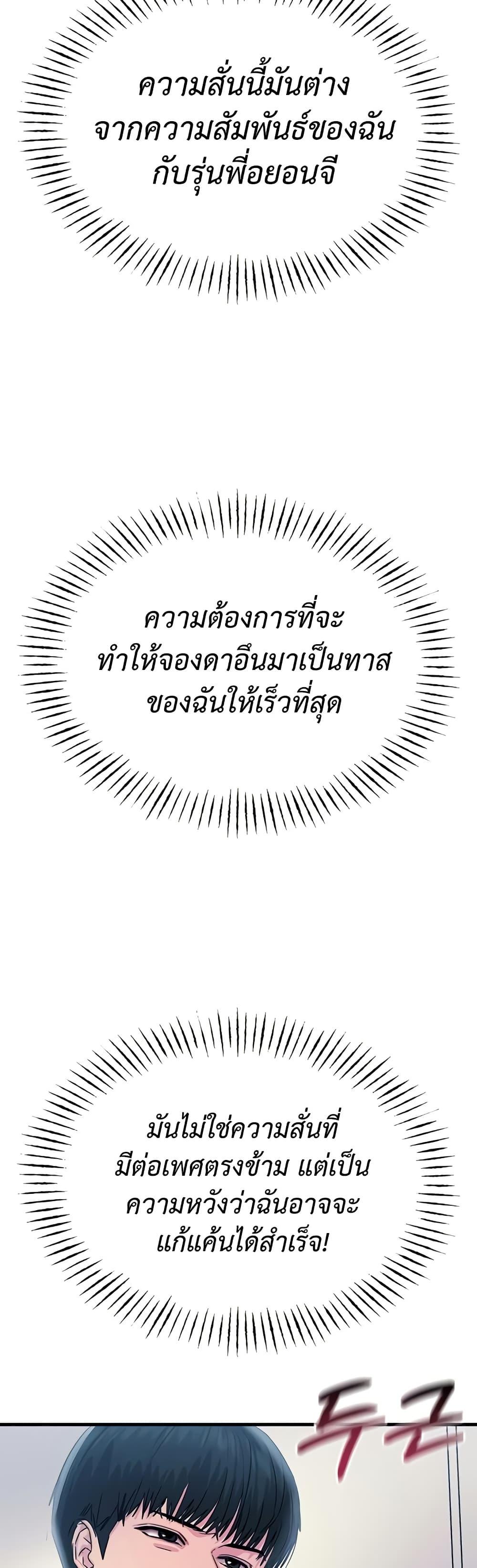 Doujin-Lc- อ่าน โดจิน มังฮวา เกาหลี ญี่ปุ่น จีน แปลไทย You Won’t Get Me ตอนที่ 1 2 3 4 5 6 7 8 9 10 11 12 13 14 ฟรี ไม่มีโฆษณา อ่าน โดจิน Manhwa เกาหลี ญี่ปุ่น จีน เรามีครบ คัดมาให้เน้นๆ โดจิน 18+ รับประกันความฟินโดย  Doujin Lc