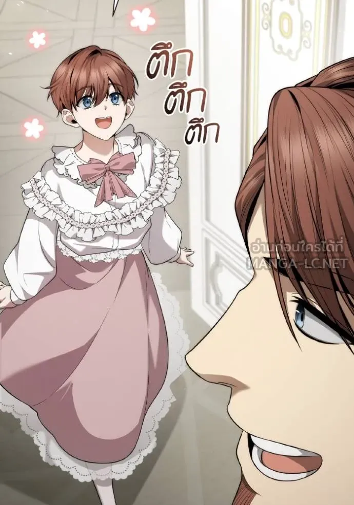 ชาตินี้น้องขอเป็น ตอนที่ 144 รูปที่ 51