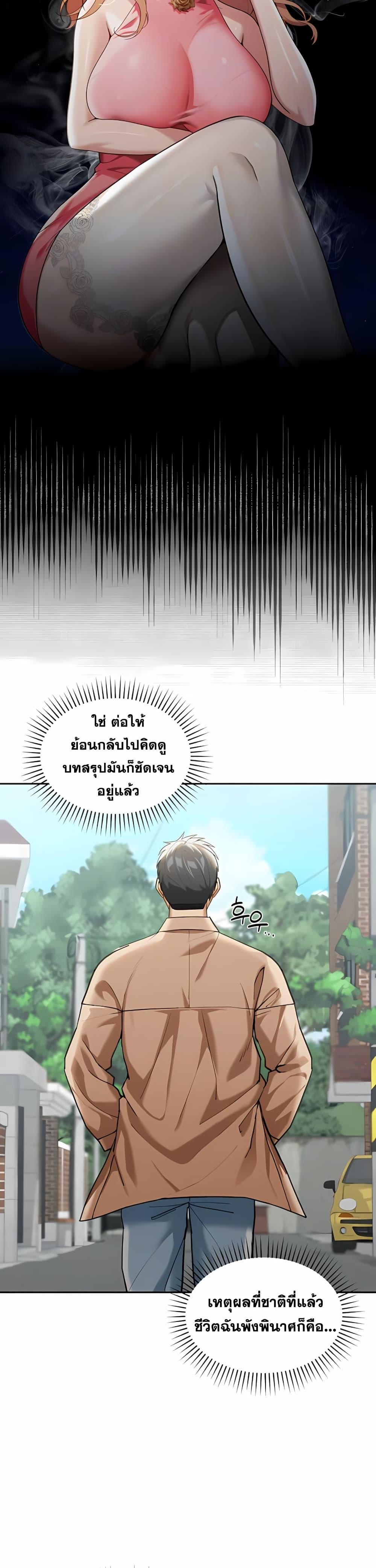 Doujin-Lc- อ่าน โดจิน มังฮวา เกาหลี ญี่ปุ่น จีน แปลไทย Because I live In The US ตอนที่ 1 2 3 4 5 6 7 8 9 10 11 12 13 14 ฟรี ไม่มีโฆษณา อ่าน โดจิน Manhwa เกาหลี ญี่ปุ่น จีน เรามีครบ คัดมาให้เน้นๆ โดจิน 18+ รับประกันความฟินโดย  Doujin Lc