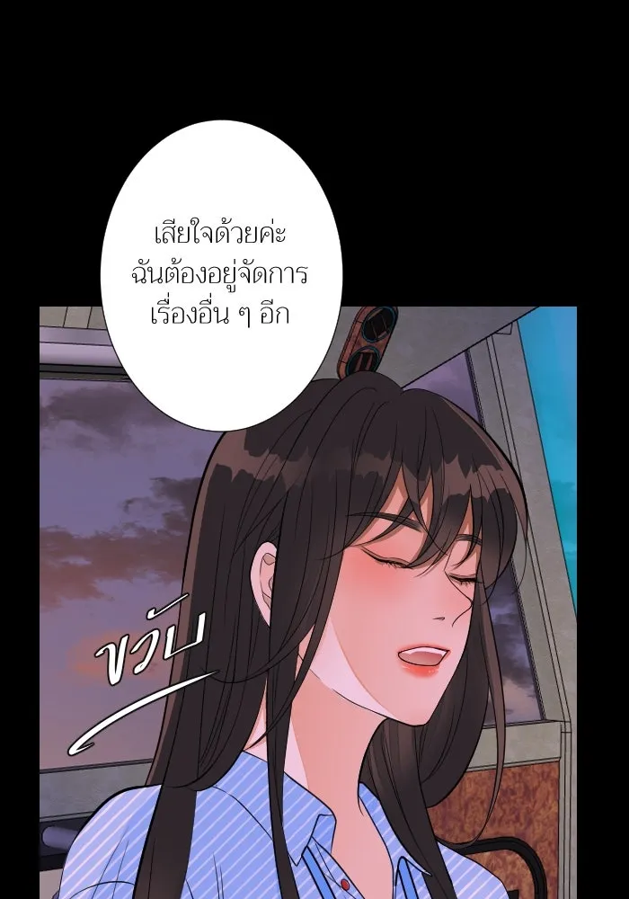 2nd Love หนุ่มเฮ้วสาวbrเปรี้ยวรักเดียวโด ตอนที่ 42 รูปที่ 40