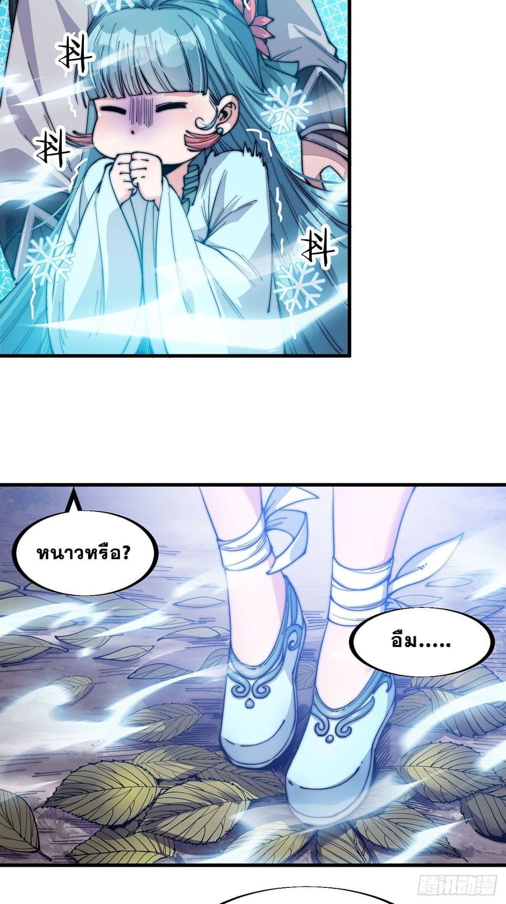 Manga-lc-com อ่านมังงะ อ่านการ์ตูน ออนไลน์ ฟรี It Starts With A Mountain ตอนที่ 1 2 3 4 5 6 7 8 9 10 11 12 13 14 ฟรี ไม่มีโฆษณา Manga-lc - อ่าน มังงะ อ่าน การ์ตูน ออนไลน์ อ่านมังงะ ฟรี