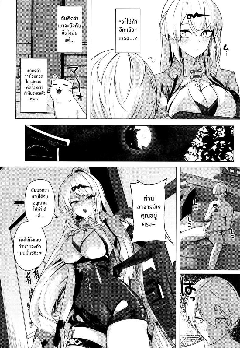 Doujin-Lc- อ่าน โดจิน มังฮวา เกาหลี ญี่ปุ่น จีน แปลไทย เรื่องนี้ให้อาจารย์ช่วยเอง (Oza) ตอนที่ 1 2 3 4 5 6 7 8 9 10 11 12 13 14 ฟรี ไม่มีโฆษณา อ่าน โดจิน Manhwa เกาหลี ญี่ปุ่น จีน เรามีครบ คัดมาให้เน้นๆ โดจิน 18+ รับประกันความฟินโดย  Doujin Lc