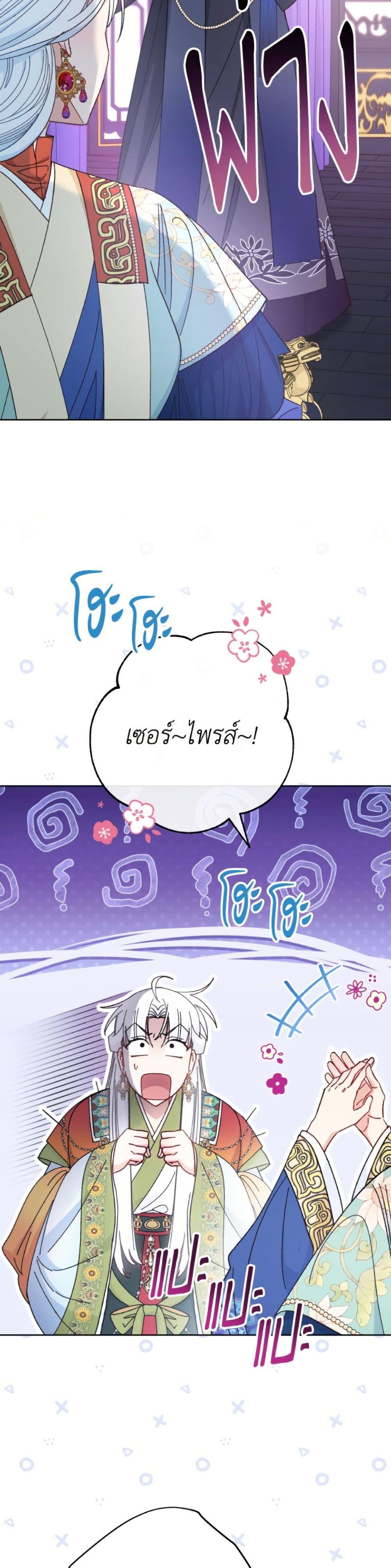 Manga-lc-com อ่านมังงะ อ่านการ์ตูน ออนไลน์ ฟรี The Baby Concubine Wants to Live Quietly ตอนที่ 1 2 3 4 5 6 7 8 9 10 11 12 13 14 ฟรี ไม่มีโฆษณา Manga-lc - อ่าน มังงะ อ่าน การ์ตูน ออนไลน์ อ่านมังงะ ฟรี