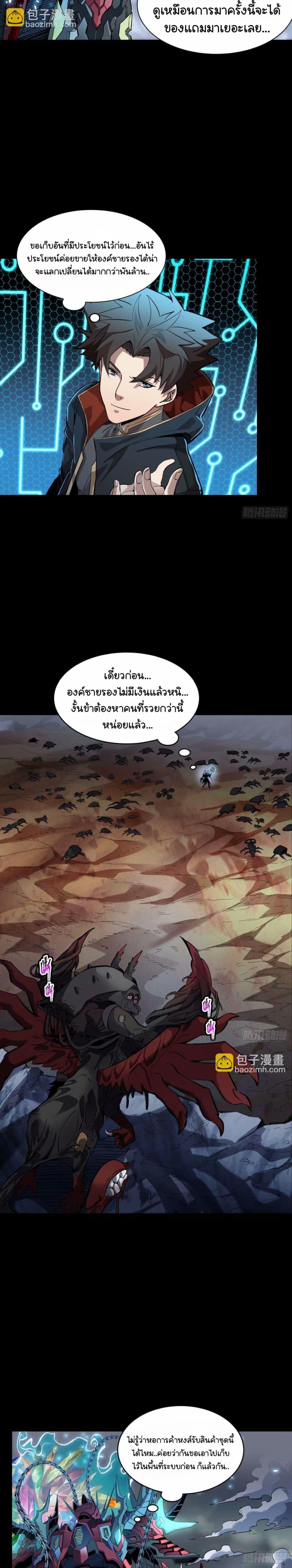 Manga-lc-com อ่านมังงะ อ่านการ์ตูน ออนไลน์ ฟรี Legend of Star General ตอนที่ 1 2 3 4 5 6 7 8 9 10 11 12 13 14 ฟรี ไม่มีโฆษณา Manga-lc - อ่าน มังงะ อ่าน การ์ตูน ออนไลน์ อ่านมังงะ ฟรี